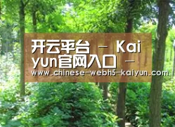 种植基地九