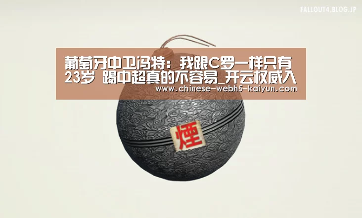 开云中国官网