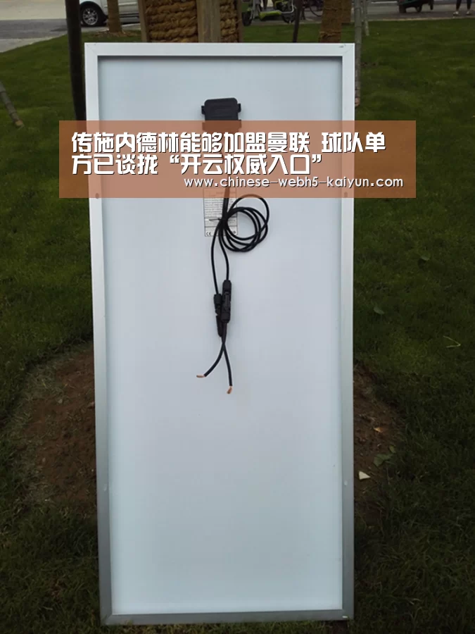 开云中国官网