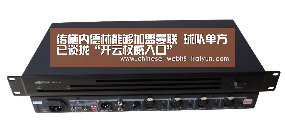 开云权威入口