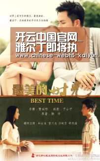 开云中国官网_雅尔丁即将执教大连队双方将签下合同 舒斯特尔早已被解约(图4) 开云综合服务